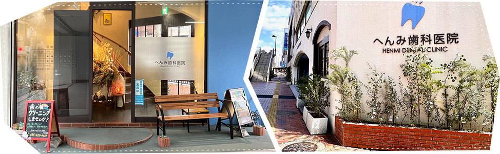 駐車場から受付までの様子