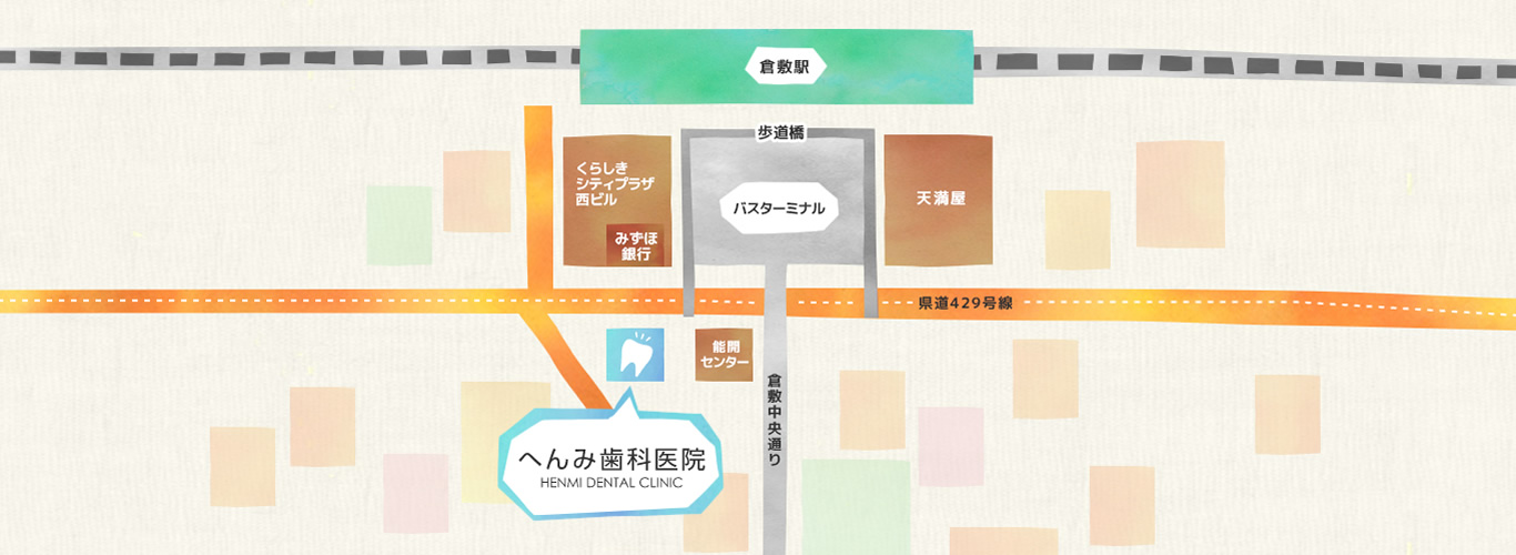 へんみ歯科医院周辺地図